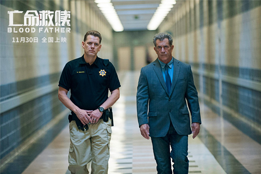 《亡命救赎》定档11.30 枪林弹雨绝地求生