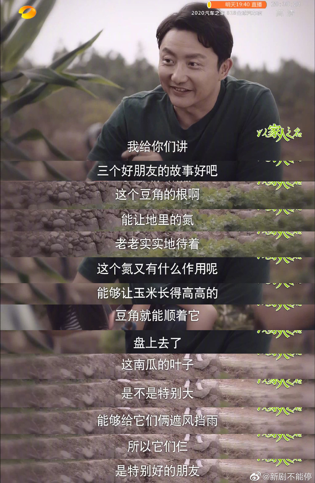 让知识更鲜活 百度百科签约植物学家顾有容