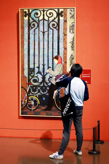 一场跨越40年的美术展 120幅名家作品亮相中华艺术宫