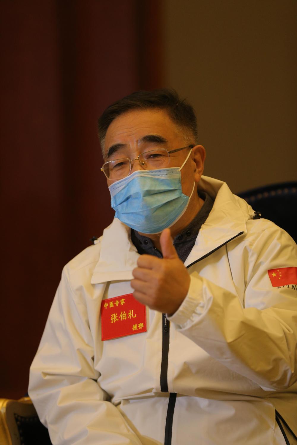张伯礼:希望中医药能帮助更多国家和地区战胜疫情