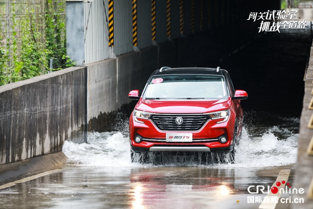 汽车频道【资讯列表】无惧专业赛道征服“8D魔幻城市”2021款T家族品智驾控魅力尽展