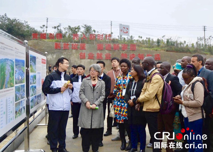 “改革開放與中國扶貧國際論壇”部分嘉賓考察貴州扶貧模式