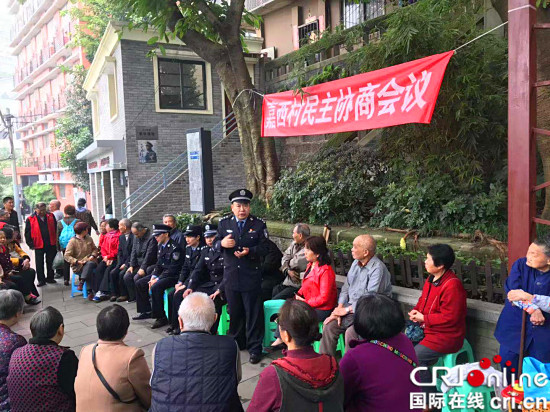 【法制安全】重慶渝中公安開展“我心中的人民警察”評選活動