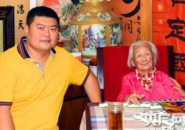 纪录片《百岁女红军--王定国》即将播出 纪录片《百岁女红军--王定国》即将播出