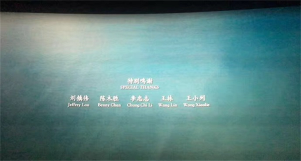 吴京《战狼2》为何要感谢刘镇伟等一帮香港影人？