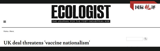 Waspada Penyakit 'Egoisme Vaksin'_fororder_微信图片_20200825143344