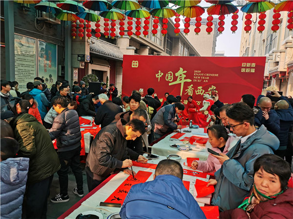 “中國年 看西安”|西安市新城區舉辦“萬福送萬家”寫送春聯活動