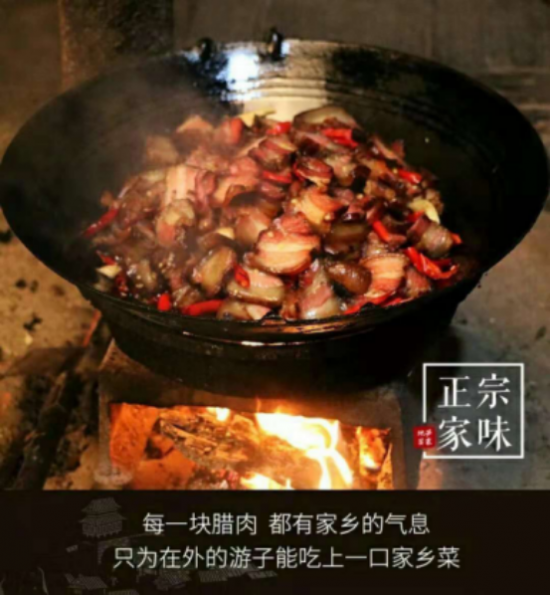 湘菜加盟连锁品牌“湘西部落”一火就是十七年