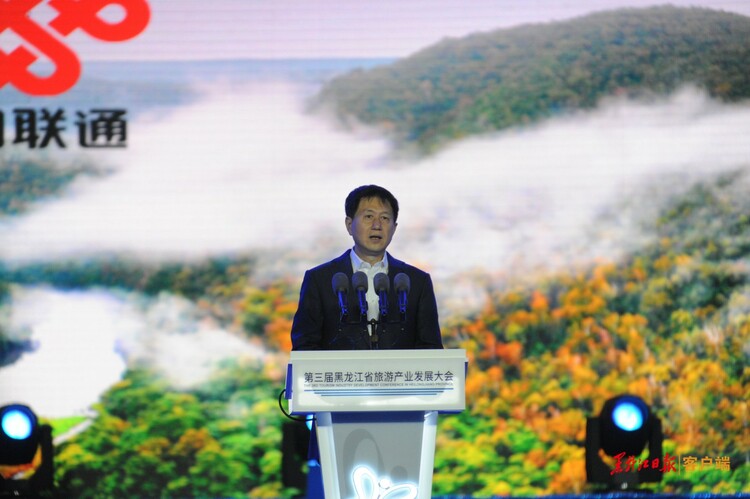 国家文化和旅游部王晓峰：龙江旅游发展动力强、风光好、势头猛