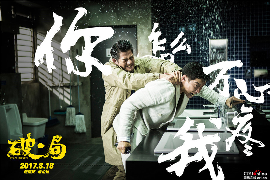 破局_fororder_不心疼我就去吃土2