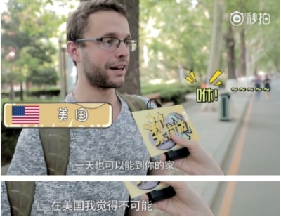 “世界第一”實至名歸 外國人：我愛中國快遞