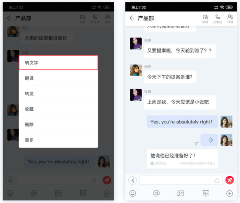 咪咕灵犀携手移动彩云 全力打造智能办公助手