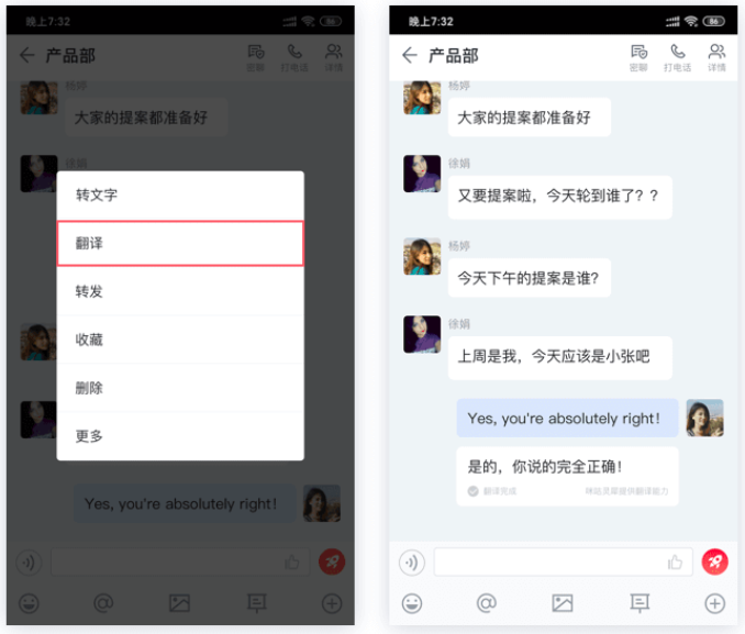咪咕灵犀携手移动彩云 全力打造智能办公助手