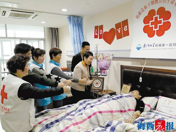 【福建时间列表】【厦门】【移动版】【Chinanews带图】厦门市民献造血干细胞救广西7岁小女孩