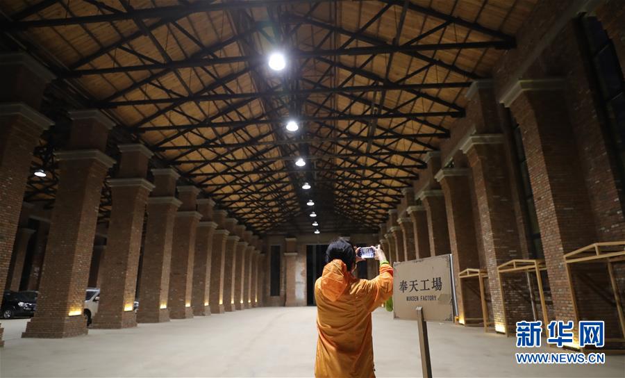 沈阳“奉天工厂”：老厂房的华丽变身