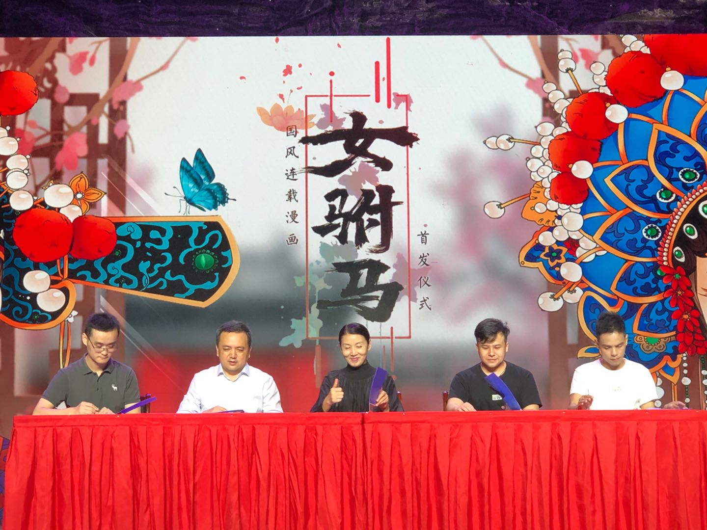 黄梅戏与国漫七夕跨界组CP，把《女驸马》的故事画给你看