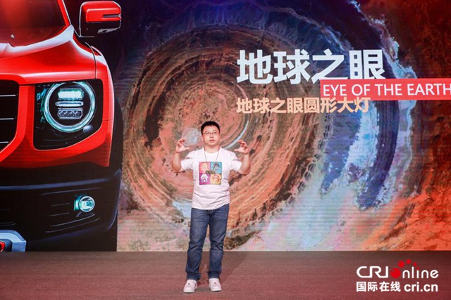 汽车频道【资讯列表】预售价12.5万-14.6万 哈弗大狗联合京东共创潮玩