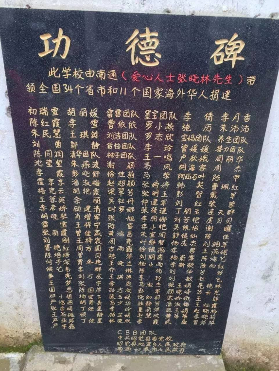 ZUZU初瑞雪:心系慈善 做有温度品牌