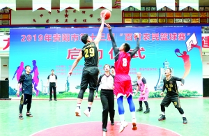 （社會）貴陽市第十三屆 百村農民籃球賽啟動