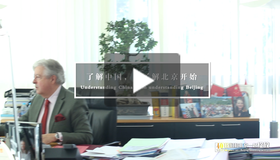 “40年回眸 我们和北京一起绽放”第四集《了解中国，从了解北京开始》_fororder_第四集_副本