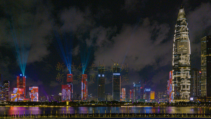 심천인재공원 라이트쇼로 특구설립 40주년 경축_fororder_VCG111296559824