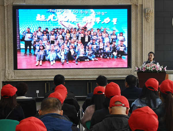 長春市綠園區新時代文明實踐志願服務基地3月5日揭牌