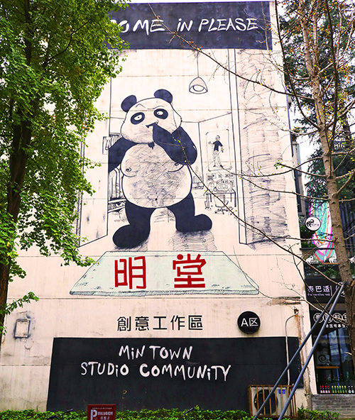 明堂创意工作区 供图 青羊区委宣传部