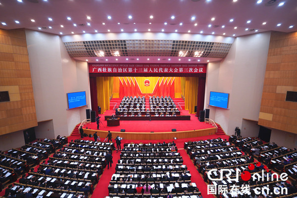 【唐志強已審、加急】廣西壯族自治區十三屆人大三次會議舉行第二次全體會議