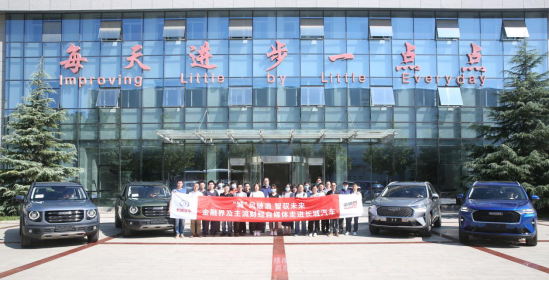 “城”風破浪 智馭未來 金融界走進長城汽車 探尋A股汽車之王的翻倍秘密