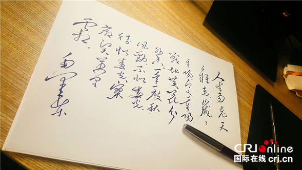 【黑龙江】【原创】“铁路医生”护航高铁 诗意青春不负韶华  ——访中国铁路哈尔滨局集团有限公司哈尔滨工务段线路工马浩然