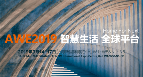 黑科技轰炸 电视@AWE2019之终极猜想 黑科技轰炸 电视@AWE2019之终极猜想