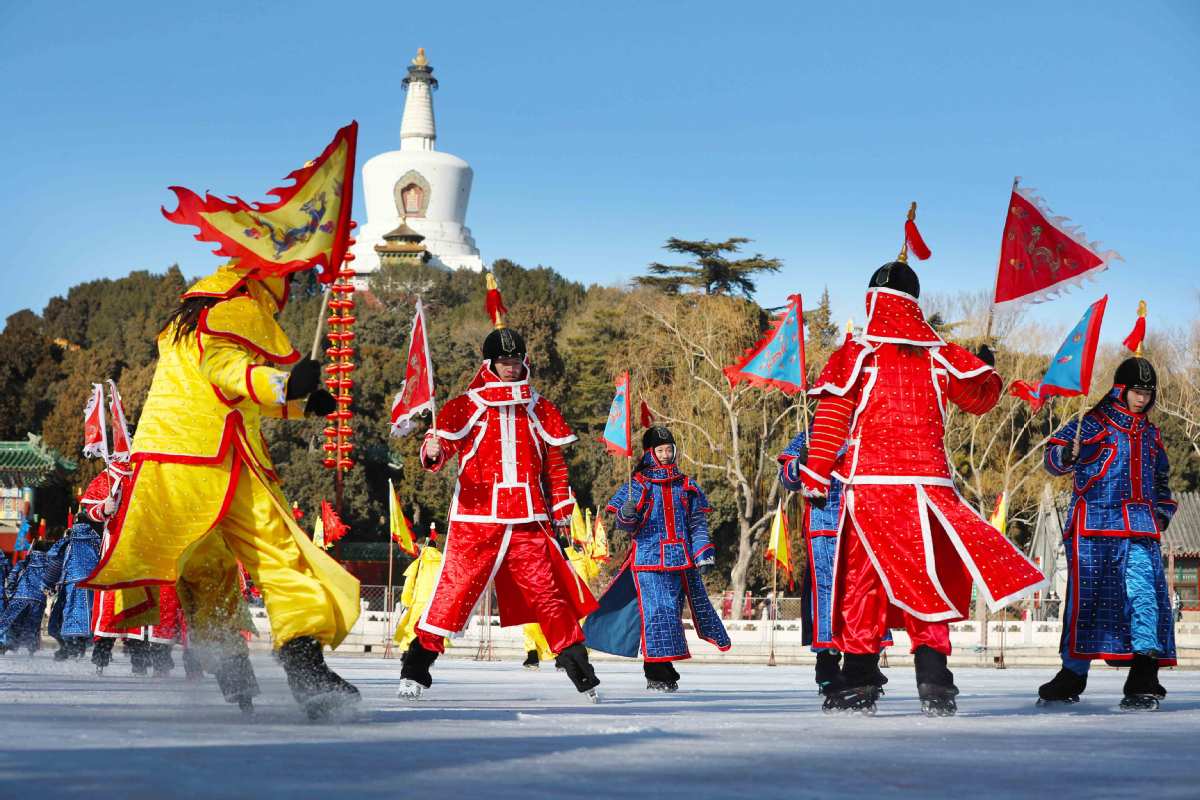 Royal fun on ice at Beihai Park