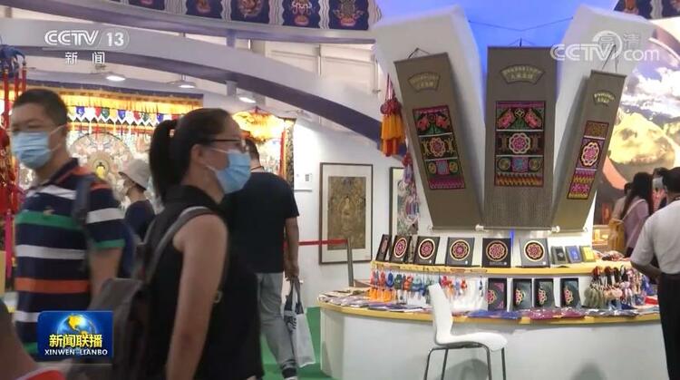 服贸会开启百场论坛 聚焦热点话题