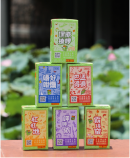 绿盒王老吉推出“方言萌盒”，这个夏天一起“撩”方言