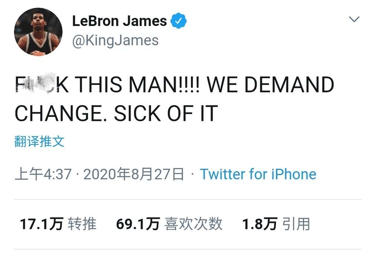 NBA罢赛，MLB跟进！美国体育界掀反种族歧视浪潮：我们要求改变