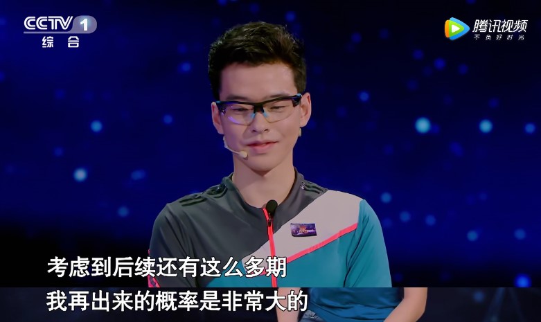 陈鲲羽称自己"再回来的概率还是很大的"