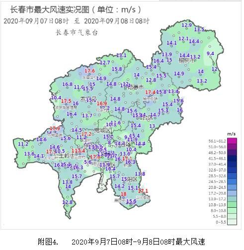 關注颱風“海神” 長春風雨天氣預計持續到明夜