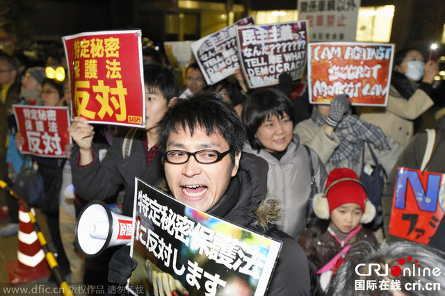 日本民众示威 抗议《特定秘密保护法》生效