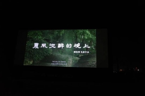 FIRST影展×蔚蓝海岸沙滩展映|面朝大海的电影展，带思想去往远方