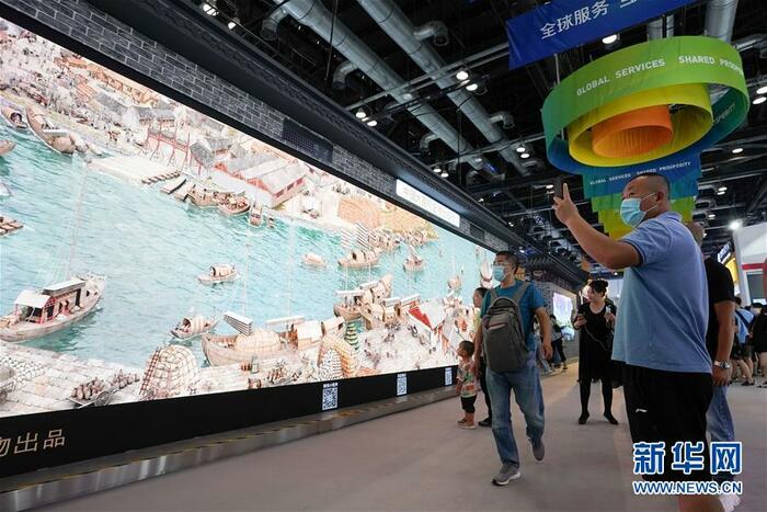 미래의 생활 이끌어 갈 .... 중국국제서비스무역교역회의_fororder_服贸区-9