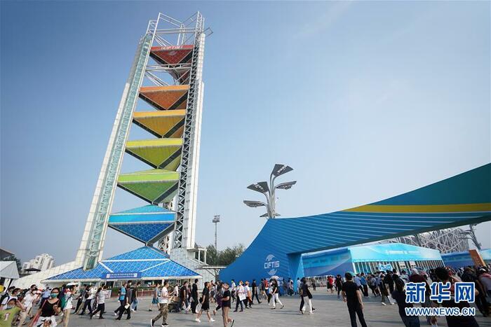 미래의 생활 이끌어 갈 .... 중국국제서비스무역교역회의_fororder_服贸会-1