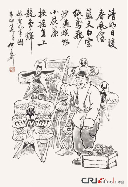 图片默认标题_fororder_hua800