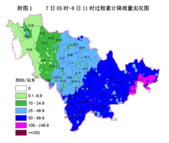 “海神”中心移出吉林省 中西部地區仍有風雨影響