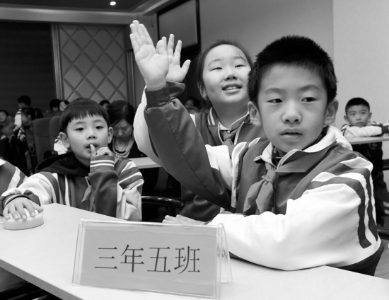 沈阳和平一校举行一站到底核心素养大赛