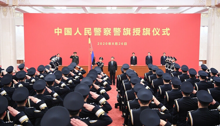在授旗仪式上,习近平总书记充分肯定了人民警察为维护国家安全,社会