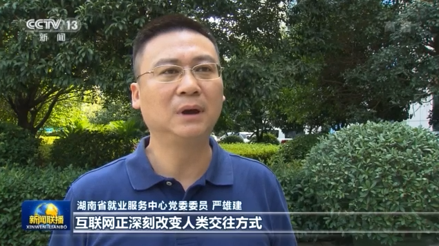 作出贡献习近平总书记在经济社会领域专家座谈会上的讲话引起热烈反响