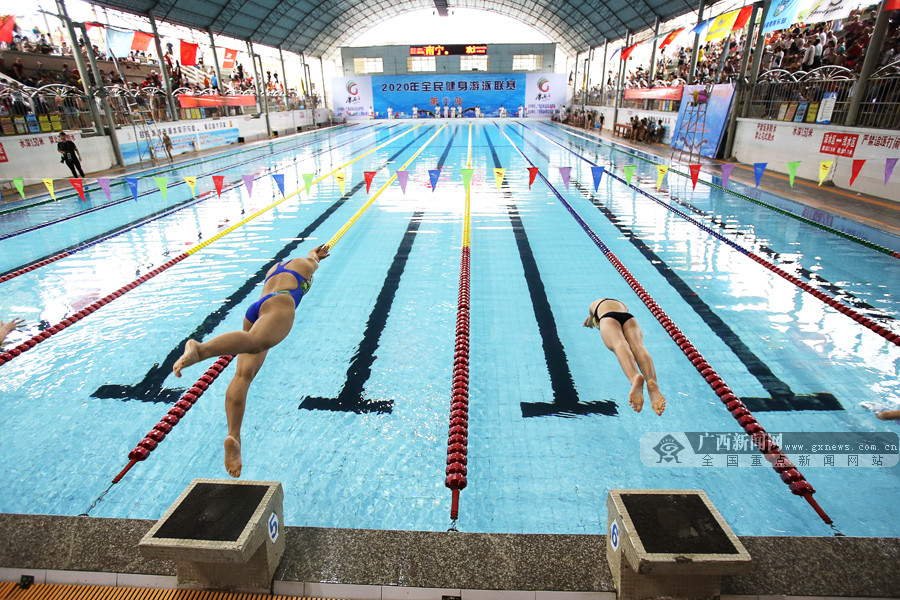 2020年廣西體育場全民健身游泳聯賽首站開啟