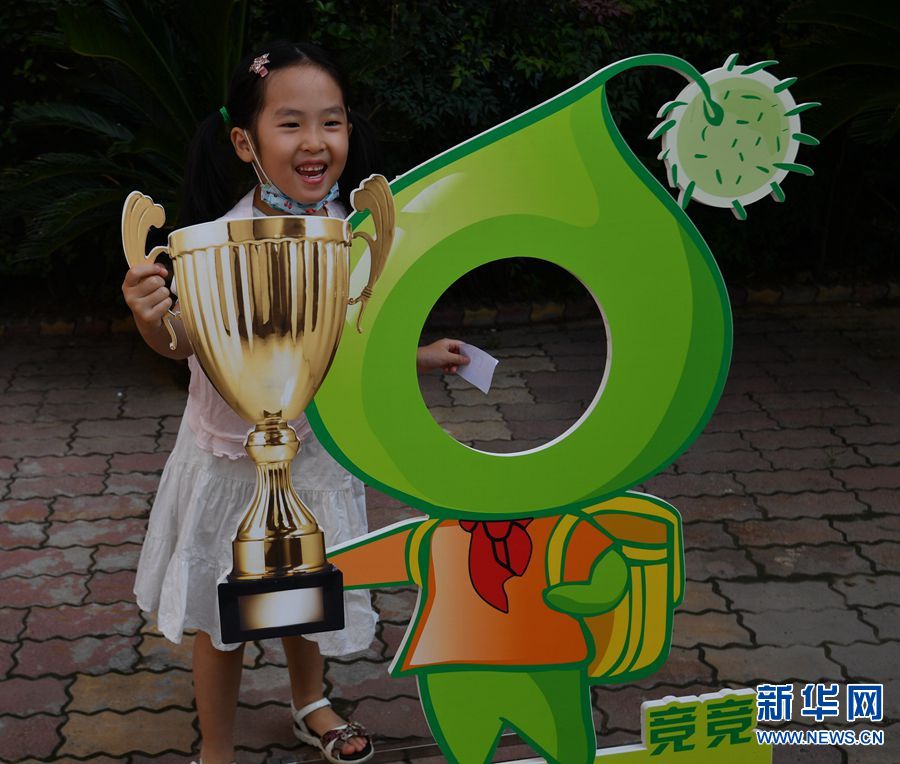 【科教】2020年鄭州市小學新生入學開始現場報名