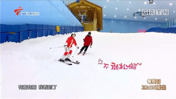 《“行进大湾区”探秘广州融创雪世界,解锁金秋美好生活体验报告》