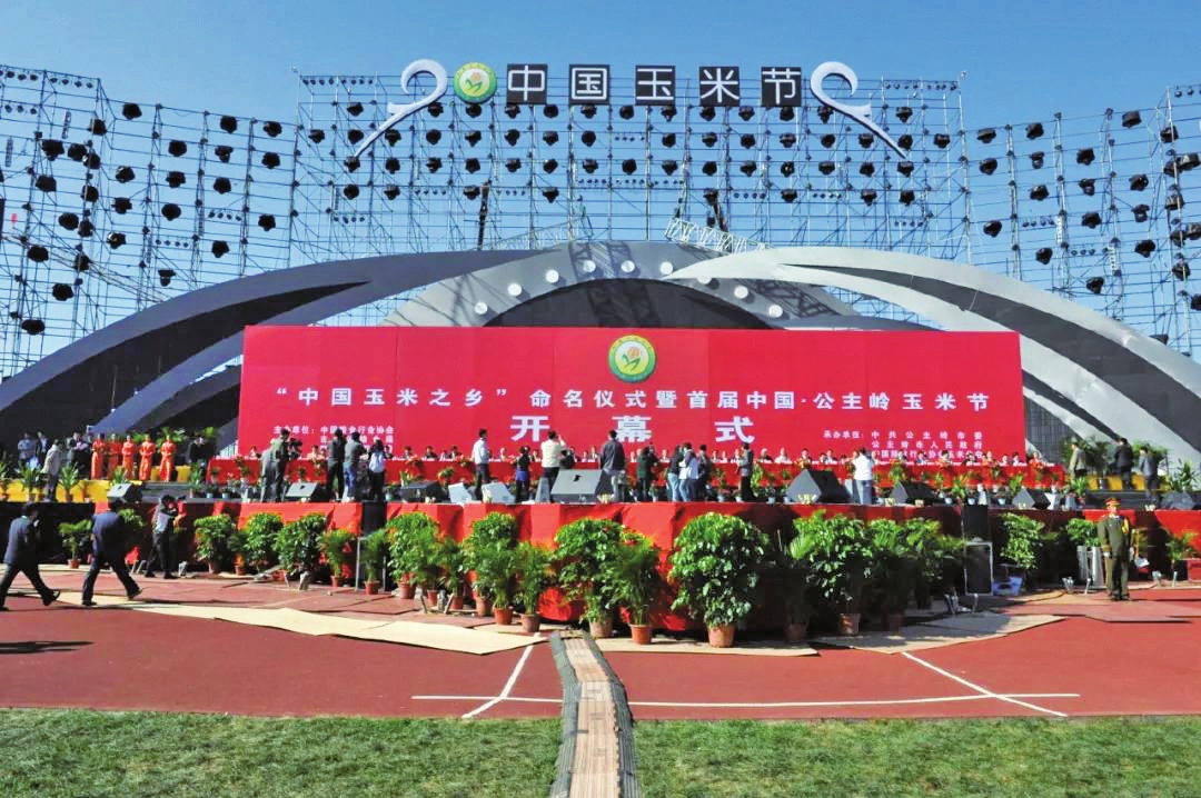 展會“搭臺”釋放“疊加效應”